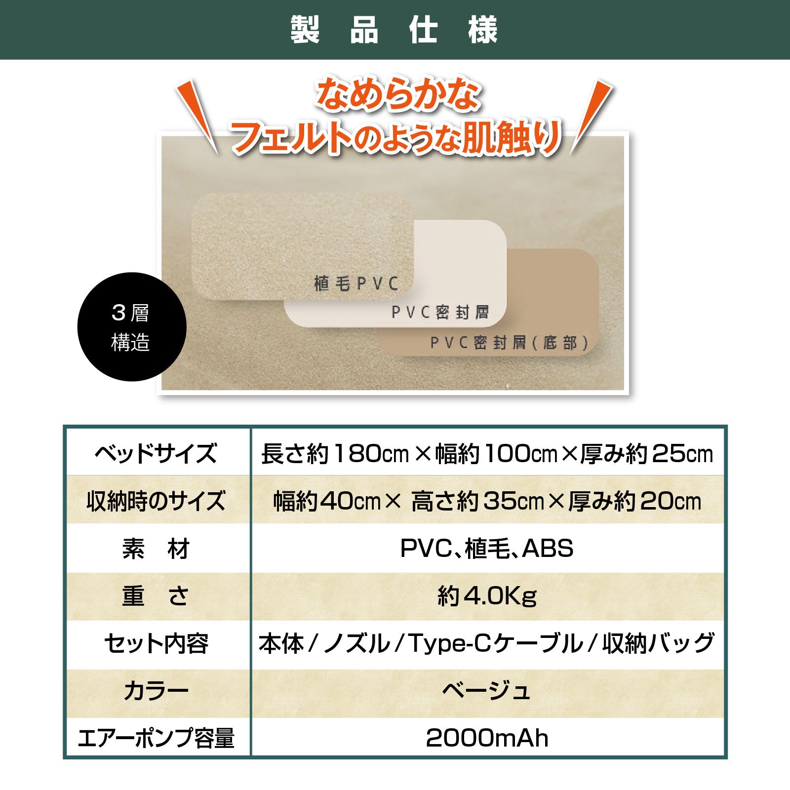 MOUNTAIN 脱着式エアーポンプ内蔵ダブル・シングルエアーベッド