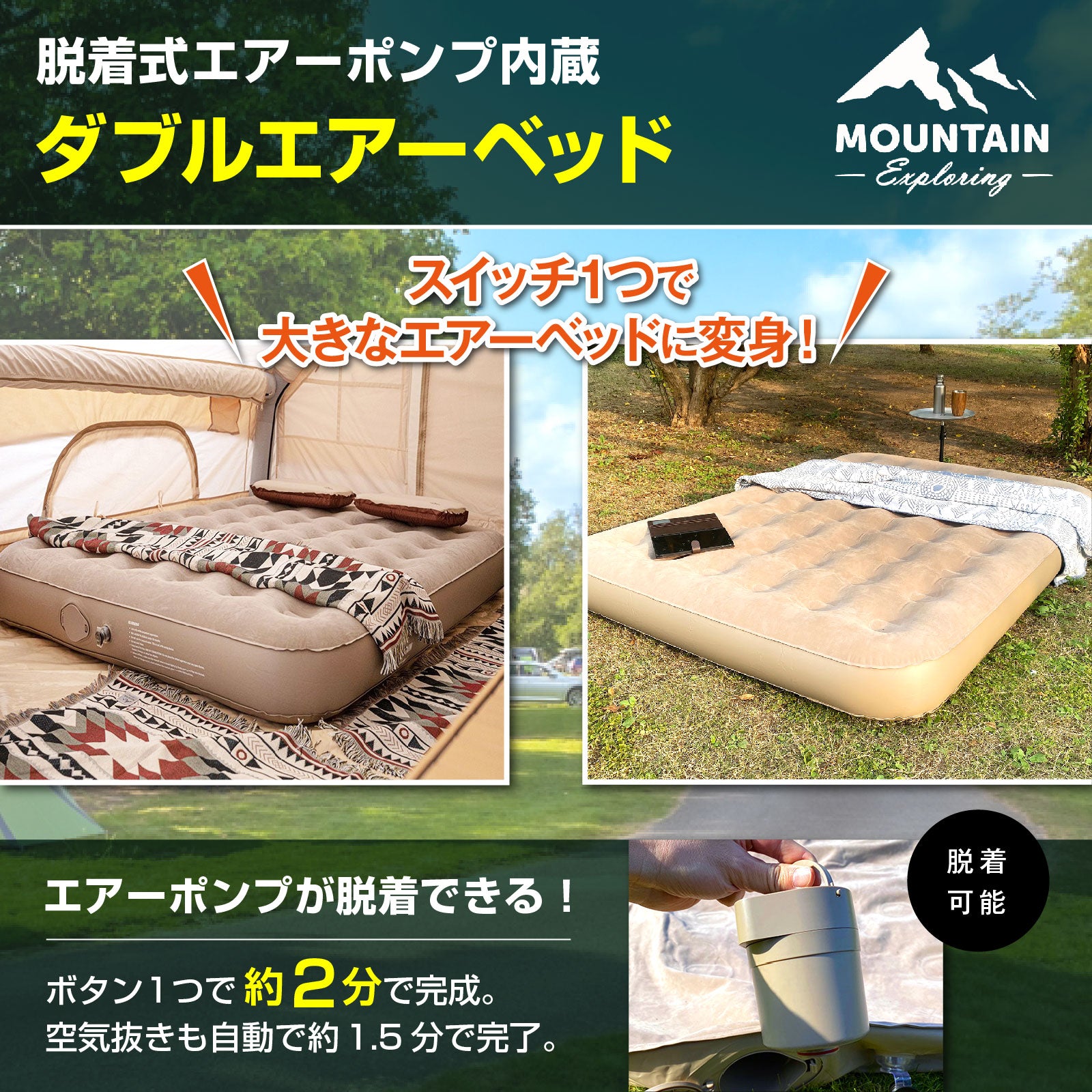 yukuricoダブル エアーベッド キャンプ用品 極厚 耐荷重150kg 電動