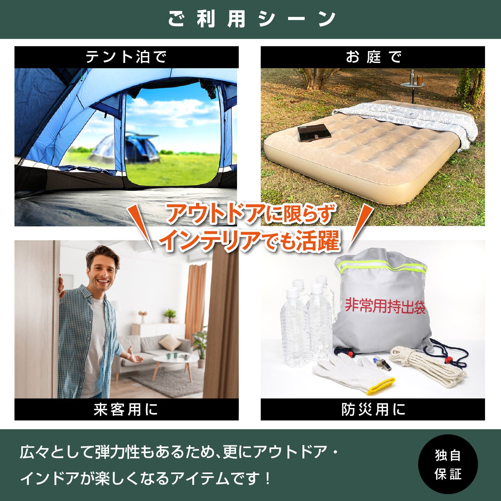 MOUNTAIN 脱着式エアーポンプ内蔵ダブル・シングルエアーベッド