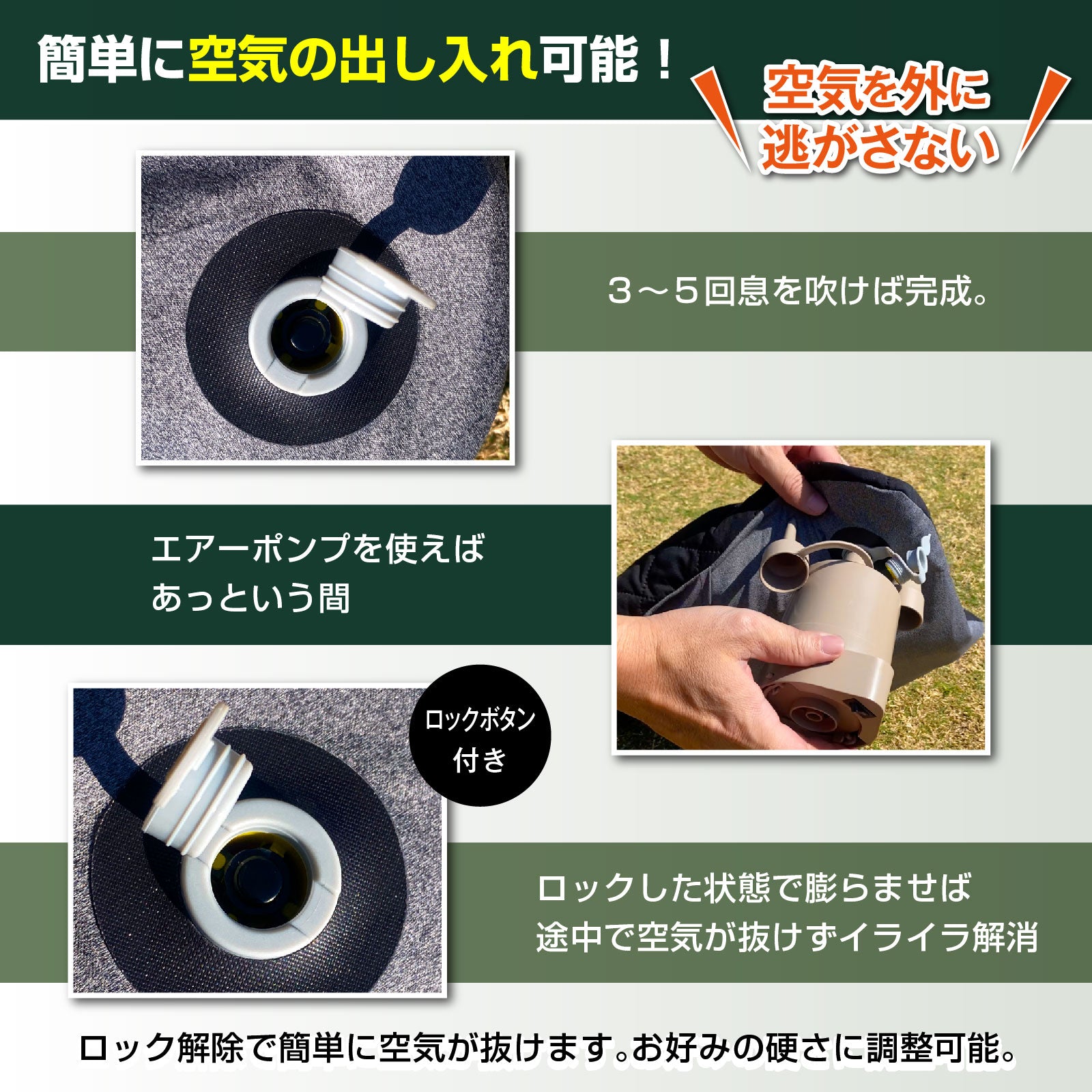 MOUNTAIN 脱着式エアーポンプ内蔵ダブル・シングルエアーベッド