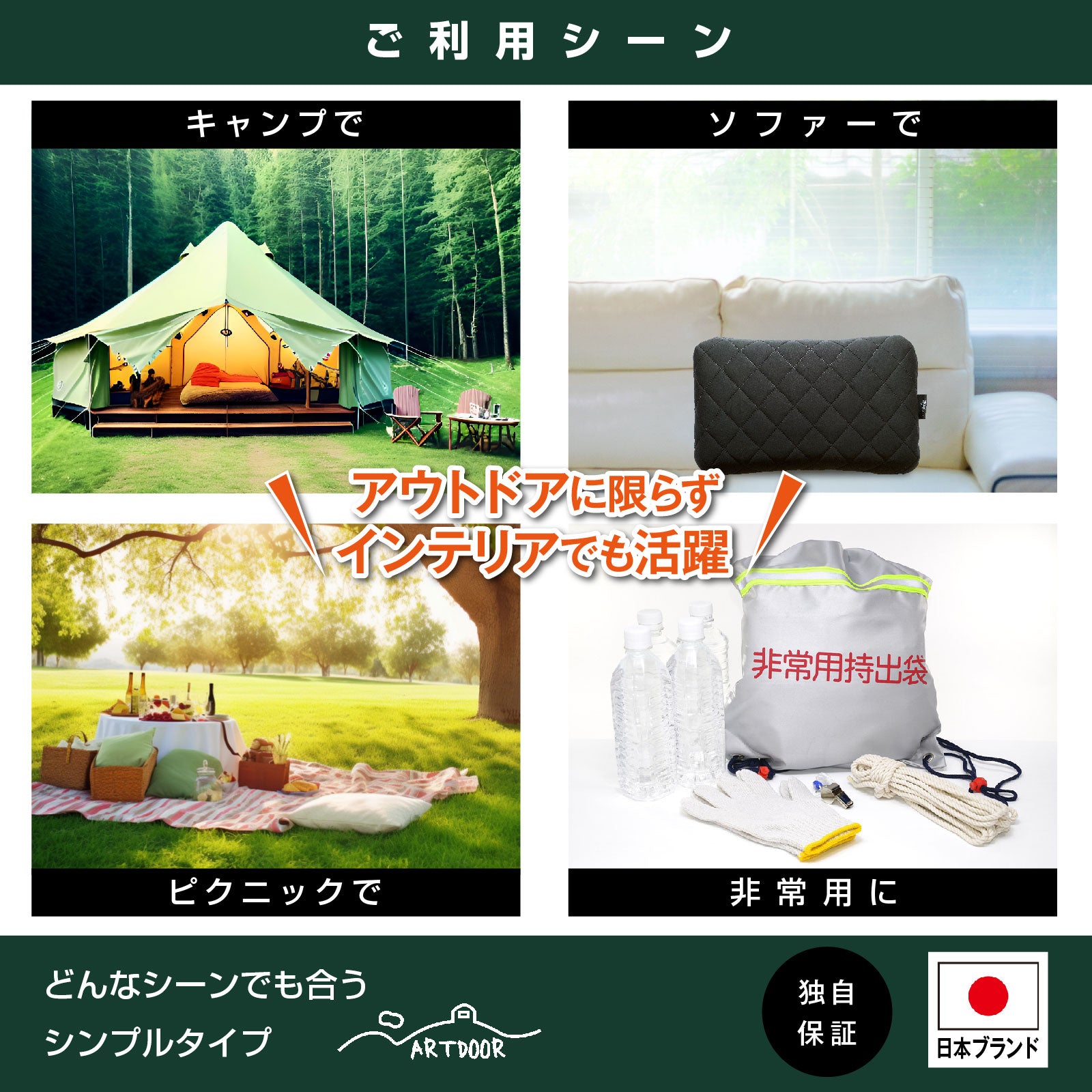 MOUNTAIN 脱着式エアーポンプ内蔵ダブル・シングルエアーベッド