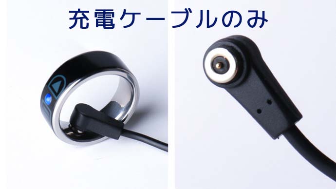 スマートリングSO+